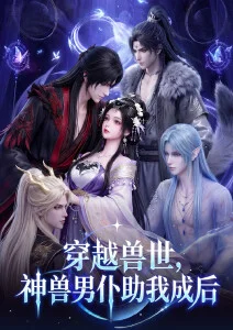 机械之心动漫在线观看
